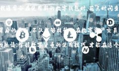 在讨论如何处理TPWallet授权