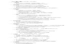 专家分享：TPWallet提币到火