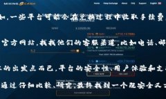    专家揭秘：如何选择数