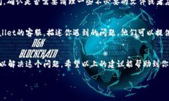 看起来你在使用TPWallet的时