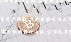 人民币数字钱包的图案与