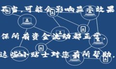 如果您的TP电子钱包的金额