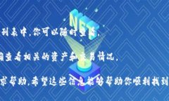 在TPWallet（通常是指Trust