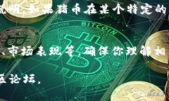 在TP Wallet中，是否可以购