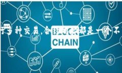 在谈论TP Wallet输入合约地