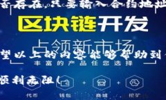 在使用TPWallet等去中心化钱