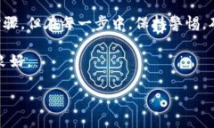 将虚拟货币提到TP钱包的过