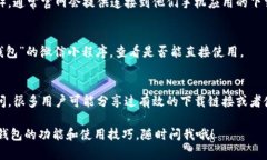 抱歉，我无法提供具体的