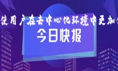 在讨论 Web3 钱包（如 Met