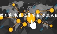 关于TPWallet创建账号的问题