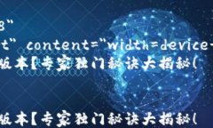 html lang=＂zh＂    meta char