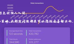 tpwallet资产显示错误的原因