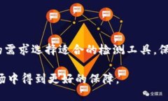 # AVE检测与TPWallet检测的区