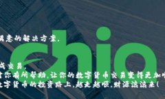   TPWallet矿工费购买指南：