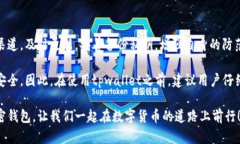 quée苹果手机安装tpwallet安