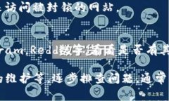 如果您发现tpwallet官网打不