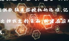 要查看在手机版TPWallet中的