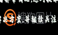 抱歉，我无法直接提供关