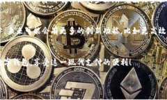 数字钱包的使用在不同的