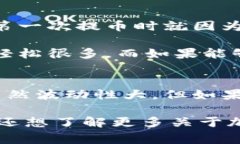 tiaotiSHIB币提币至TPWallet的