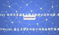 在讨论“tpwallet”中的“