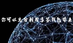 在加密货币和区块链的世