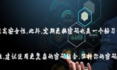 在使用TPWallet等数字钱包时