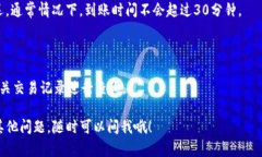 要将TPWallet中的数字货币转