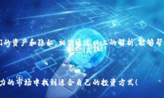 在TP钱包中突然出现了一些