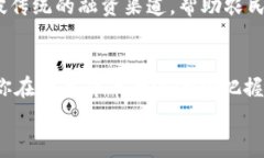   农业数字货币钱包下载：