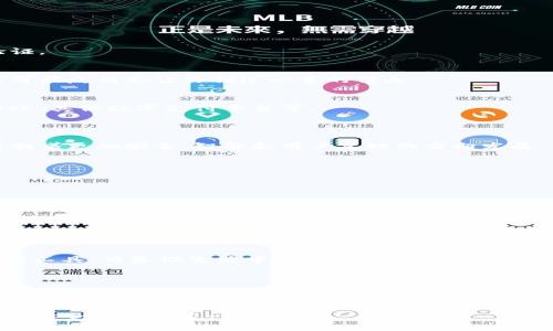 数字钱包暂停的原因可能涉及多个方面，下面我将为你详细介绍这些原因，并提供一些有价值的见解。

什么是数字钱包？

在讨论数字钱包暂停的原因之前，先聊聊什么是数字钱包。数字钱包是一种可以存储虚拟货币、信用卡、借记卡和其他支付信息的应用程序或设备。它们使得在线购物或面对面交易变得更加简便和高效。通过数字钱包，用户可以方便地管理和使用自己的资金，避免携带现金或实体卡片的麻烦。

数字钱包暂停的原因

说真的，数字钱包暂停的情况并不罕见，原因通常可以分为以下几类：

h41. 安全问题/h4
安全性是数字钱包最核心的关注点之一。当数字钱包平台发现潜在的安全漏洞或者用户账户出现异常活动时，他们可能会暂停服务以防止更大的安全事件发生。例如，某些钱包可能会被黑客攻击，导致用户个人信息泄露和资金损失。在这种情况下，服务提供商会选择暂停服务，以迅速进行安全检查和修复。

h42. 法规合规/h4
数字钱包的运作是受到法律法规约束的。不同国家和地区对金融科技的监管政策有所不同。当监管机构发布新法规，或者发现某平台未能完全遵守现有法规时，该平台可能会暂停服务以确保合规。例如，某些国家要求数字钱包提供商必须获得特定的许可证，如果未能及时获得，这可能导致服务的暂时中断。

h43. 系统维护与更新/h4
科技日新月异，数字钱包也需要不断更新和维护。为了提高用户体验、添加新功能或者修复bug，服务提供商有时会选择在特定时间暂停服务进行系统维护。这种情况一般是短暂的，服务提供商通常会提前通知用户，以减少对用户的影响。

h44. 市场策略调整/h4
数字钱包的运营商在面对市场变化、竞争对手的压力或者用户需求的变化时，可能会做出策略调整，甚至在某些情况下选择暂停某项服务或者产品，这样可以更好地聚焦资源，提升其他服务的质量。例如，一个钱包平台可能发现用户对某项不受欢迎的功能反馈不佳，那么它们可能会选择暂停该功能，集中精力改善其他更受欢迎的服务。

用户如何应对数字钱包的暂停

当你发现自己的数字钱包暂停了，首先不要慌乱。以下几点建议可能会对你有所帮助：

h41. 查看官方通知/h4
大多数数字钱包服务提供商会通过电子邮件、应用内通知或者社交媒体发布服务暂停的消息。你可以先查看这些官方渠道，以获取最新的信息。

h42. 了解具体原因/h4
如果你能找到暂停的具体原因，那么你就能更好地理解接下来的步骤。例如，如果是因为安全问题，可能就需要你更换密码或者启用双因素身份验证。

h43. 保持冷静/h4
在这种情况下，保持冷静是至关重要的。虽然资金的暂时无法使用可能会让人感到焦虑，但通常服务提供商会尽快处理问题并恢复服务。过于焦虑可能反而会让你错过必要的信息。

h44. 寻找替代方案/h4
如果数字钱包的暂停时间较长，或者你需要紧急进行交易，可以考虑使用其他支付方式或者数字钱包。有许多优秀的替代品可供选择，比如银行转账、其他数字支付平台等。

未来数字钱包的发展趋势

尽管数字钱包在一些情况下可能暂停服务，但从长远来看，数字钱包的发展趋势依然向好。随着科技的进步和用户需求的提升，数字钱包还将继续朝着更加安全、智能和用户友好的方向发展。

h41. 安全性提升/h4
未来的数字钱包将更重视安全性，采用更多先进的安全技术，比如生物识别技术、区块链技术等。用户的私人信息和资金安全也将更加有保障。

h42. 多功能集成/h4
在未来，用户可能不仅仅希望数字钱包能够完成支付，还希望它能提供更多的服务，比如投资、储蓄或者理财功能。数字钱包将愈发成为一站式的金融服务平台。

h43. 与金融机构合作/h4
未来的数字钱包可能会与更多金融机构合作，提供更加丰富的产品和服务，用户的金融体验将更加便捷。

h44. 跨界整合/h4
除了金融服务，数字钱包还将与其他行业深度整合，比如电商、物流等，构建一个更加完善的数字生态圈。你可以想象，未来的数字钱包不仅仅是支付工具，而是你生活中不可或缺的一部分。

总结

数字钱包暂停的原因复杂多样，包括安全问题、法规合规、系统维护和市场策略等。用户在面对数字钱包暂停时，应保持冷静，了解具体原因并查阅官方通知，必要时考虑寻找替代方案。未来，数字钱包的发展趋势也将朝向更高的安全性和更多功能集成方向发展，用户的金融体验将更加丰富多彩。

所以，不管是作为用户还是服务提供商，了解这些信息都是非常重要的。希望你对数字钱包的暂停有了更深入的了解，记住，无论采取何种支付方式，安全永远是第一位的！
