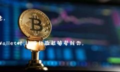   TPWallet资产转出专家独家