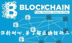 在使用TPWallet进行转账时，