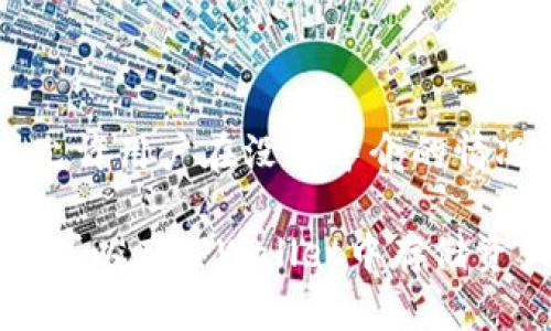 不，TPWallet和薄饼（PancakeSwap）是两个不同的概念和项目。

### TPWallet

TPWallet是一个去中心化的钱包，支持多种区块链资产的存储、管理和交易。它的特点在于便捷的用户体验以及对多种数字资产的支持。用户可以通过TPWallet进行数字资产的存储、转账及交易，适合那些需要一个综合性钱包的用户。

### 薄饼（PancakeSwap）

薄饼则是一个基于Binance Smart Chain（BSC）的去中心化交易所（DEX），类似于以太坊上的Uniswap。薄饼允许用户在没有中介的情况下进行代币交易，且提供流动性挖矿等功能。用户可以在薄饼上交易多种代币，并通过提供流动性赚取手续费。

总的来说，TPWallet是一个钱包，而薄饼是一个交易平台。二者各自有不同的功能和用途，但可以相辅相成，用户可以在TPWallet中存储资产，然后在薄饼上进行交易。