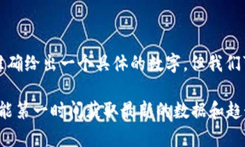 关于TPWallet的一个月收入，具体数字往往是不公开的，因为TPWallet作为一个数字钱包平台，其收入来源包括但不限于交易手续费、增值服务以及其他金融产品的销售等。不过，可以根据行业趋势和市场数据进行一些分析。

### TPWallet收入来源分析

1. 交易手续费
数字钱包平台通常会从用户的每笔交易中收取一定比例的手续费。这部分收入往往是平台的主要收入来源之一。TPWallet提供多种加密货币的存取和交易，因此可以通过这一渠道获得可观的收入。

2. 增值服务
除了基本的交易功能，TPWallet可能还提供一些增值服务，比如更高的交易限额、优先客户服务、资产管理咨询等。这些服务虽然收费较高，但也为用户提供了附加值，从而增加平台的收入。

3. 其他金融产品
一些钱包平台还会推出各种金融产品，比如借贷、理财、收益农场等。这些产品往往能吸引更多的用户进行资金投资，从中获得更多的手续费或管理费。

### 市场竞争与收入潜力

4. 行业竞争分析
目前数字钱包领域竞争激烈，各大平台如Coinbase、Binance等都在不断推出新的功能和服务，以吸引用户。这样的竞争环境会影响每个平台的市场份额和收入。在这种情况下，TPWallet如果能找到独特的定位和优质的用户体验，可能会在用户获取和收入方面更具优势。

5. 用户增长与留存
用户增长的速度也直接影响到TPWallet的收入。如果TPWallet能够有效地吸引新用户，并且提升用户的活跃度和留存率，那么每月的收入自然会水涨船高。这需要平台持续用户体验、推出新功能以及进行市场推广。

### 数据分析与收入预估

6. 财务报表与收入预测
如果TPWallet公开其财务报表，那么通过分析其财务数据，我们可以更准确地预估其月收入。具体的收入金额可能会根据市场需求、用户数量和交易活动的波动而有所变化。

### 总结

7. 最终思考
综上所述，TPWallet的月收入受到多个因素的影响，包括交易手续费、增值服务、市场竞争以及用户增长等。目前，很难准确给出一个具体的数字，但我们可以从行业趋势和市场分析入手，对其收入潜力做出合理的推测。

如果你对数字钱包行业感兴趣或者想了解更多关于TPWallet的具体信息，建议随时关注官方消息和行业动态。这样才能第一时间获取最新的数据和趋势，了解TPWallet在市场上的具体表现。