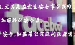 在TP钱包（TokenPocket）中，