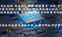 在使用TPWallet等加密钱包时