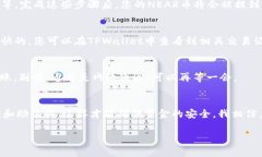 要将NEAR币提到TPWallet，您