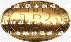 TPWallet是一款数字货币钱包