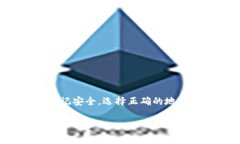    火币USDT转账到TPWallet的