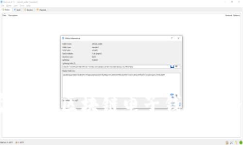 2023年独家揭秘：区块链电子钱包价格及选择秘诀
