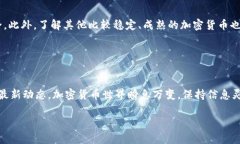 宝贝狗（Baby Doge）作为一