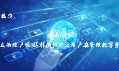 在TPWallet中，如果你创建了