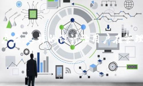 在TPWallet中，如果你创建了两个地址，这通常会被视为两个独立的账户。每个地址都可以管理自己的资产、进行交易和拥有不同的密钥。因此，从账户的角度来看，两个地址就是两个账户。

### 更详细的解释

#### 1. 什么是TPWallet？

TPWallet是一个多链钱包，支持多种加密货币的存储和管理。用户可以通过它来管理不同区块链上的资产，进行加密货币的交易、兑换等操作。

#### 2. 地址与账户的关系

在区块链中，每个地址都对应着一个公钥和一个私钥。公钥可以被别人用来向你发送资产，而私钥则是你管理这些资产的重要凭证。

- **地址**：就像是一个邮箱地址，用来接收和发送加密货币。
- **账户**：可以理解为一个管理多个地址的“容器”。每个地址都可以看作是这个“容器”中的一个独立的单位。

#### 3. 创建多个地址的意义

创建多个地址有几个好处：

- **隐私性**：每个地址都是独立的，通过不同的地址可以更好地保护隐私，避免交易记录被追踪。
- **资产管理**：不同的地址可以用来管理不同的资产，或用于不同的目的，比如日常交易、长期投资等。
- **安全性**：如果一个地址被攻击或受到风险，可以通过其他地址来保障资产安全。

#### 4. 如何在TPWallet中创建地址

在TPWallet中，创建地址的过程相对简单。用户只需要按照钱包的指引进行操作。通常包括以下几个步骤：

1. **下载应用**：首先需要在手机或电脑上下载TPWallet应用。
2. **注册账户**：输入必要的注册信息，包括设置安全密码。
3. **添加地址**：在账户中选择添加新地址的选项，根据系统提示完成操作。

#### 5. 小结

所以说，如果你在TPWallet中创建了两个地址，它们确实被视为两个独立的账户呢。这样的设计让用户在管理数字资产时更为灵活与安全。

希望这些信息对你有帮助！如果还有其他疑问，随时问我哦！