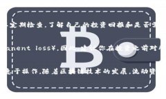 为了将币放入流动资金池