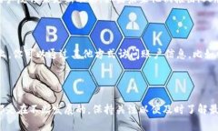 目前，TPWallet 并没有官方