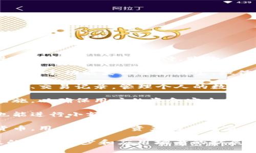 数字人民币钱包的功能主要体现在以下几个方面：

1. **支付功能**：用户可以通过数字人民币钱包进行各种线下在线支付，购物、转账等。它支持二维码支付和NFC支付。

2. **转账功能**：用户之间可以相互转账，实时到账。这个功能类似于支付宝、微信等支付工具，不过是基于数字人民币的技术。

3. **账户管理**：用户可以在钱包中查看自己的余额、交易记录，管理个人的数字人民币账户。

4. **安全性**：数字人民币钱包采用了多种加密措施，以确保用户的资金安全。

5. **离线支付**：用户在没有网络信号的情况下也能进行小额支付，这是传统电子支付工具无法实现的功能。

6. **国有资产管理**：数字人民币作为一种法定货币，用户的数字资产均由国家背书，具有更高的稳定性。

以上是数字人民币钱包的一些主要功能，随着科技的不断进步和应用场景的扩展，数字人民币钱包的功能还有可能继续丰富与完善。