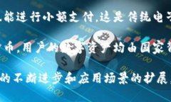 数字人民币钱包的功能主