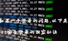 关于tpwallet的安全性和另一