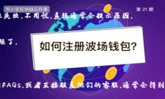 非常感谢您对TPWallet的关注